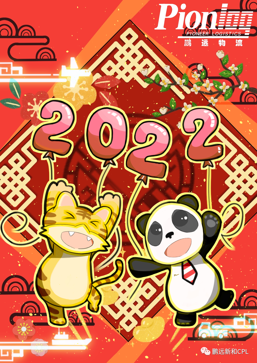 1640942848923258.png